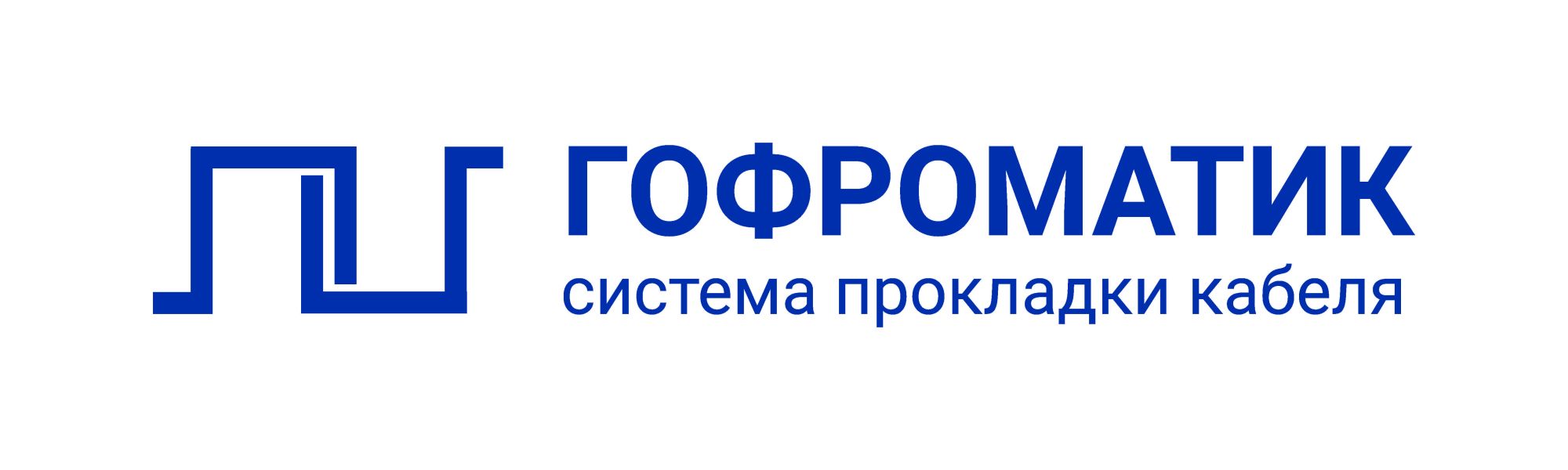 ГОФРОМАТИК фото в каталоге от BTSprom.by