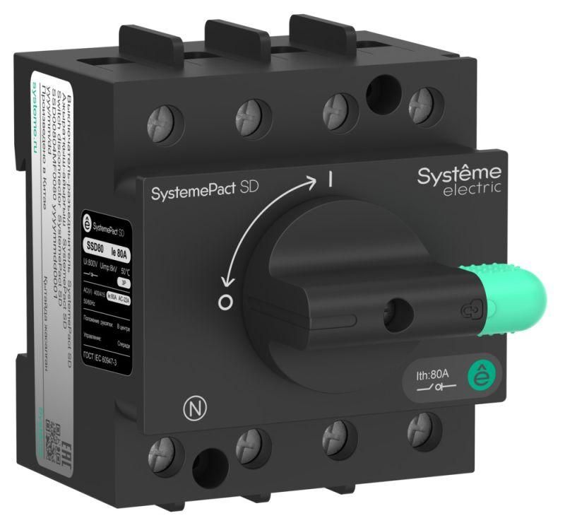 выключатель-разъединитель systemepact sd80 4п 50а se ssd00804mf0050 от BTSprom.by