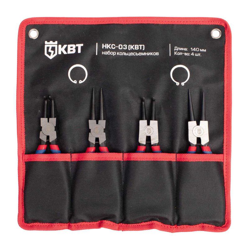 набор кольцесъемников "мастер" нкс-03 квт 84384 от BTSprom.by