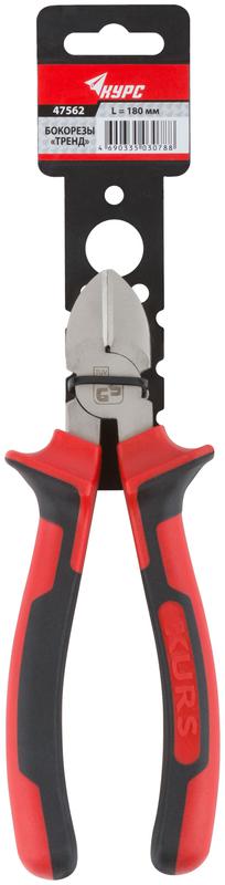  Бокорезы "Тренд" 180мм двухцветные прорезиненные ручки хром-никелевое покрытие КУРС 47562 фото в каталоге от BTSprom.by