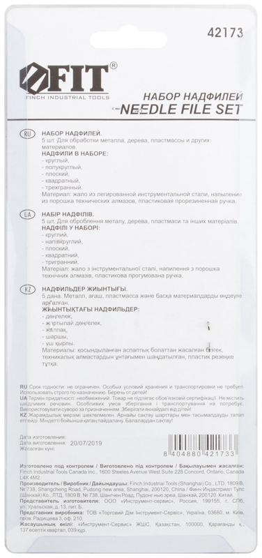  Набор надфилей алмазных мягкая ручка 3х140/50мм (уп.5шт) FIT 42173 фото в каталоге от BTSprom.by