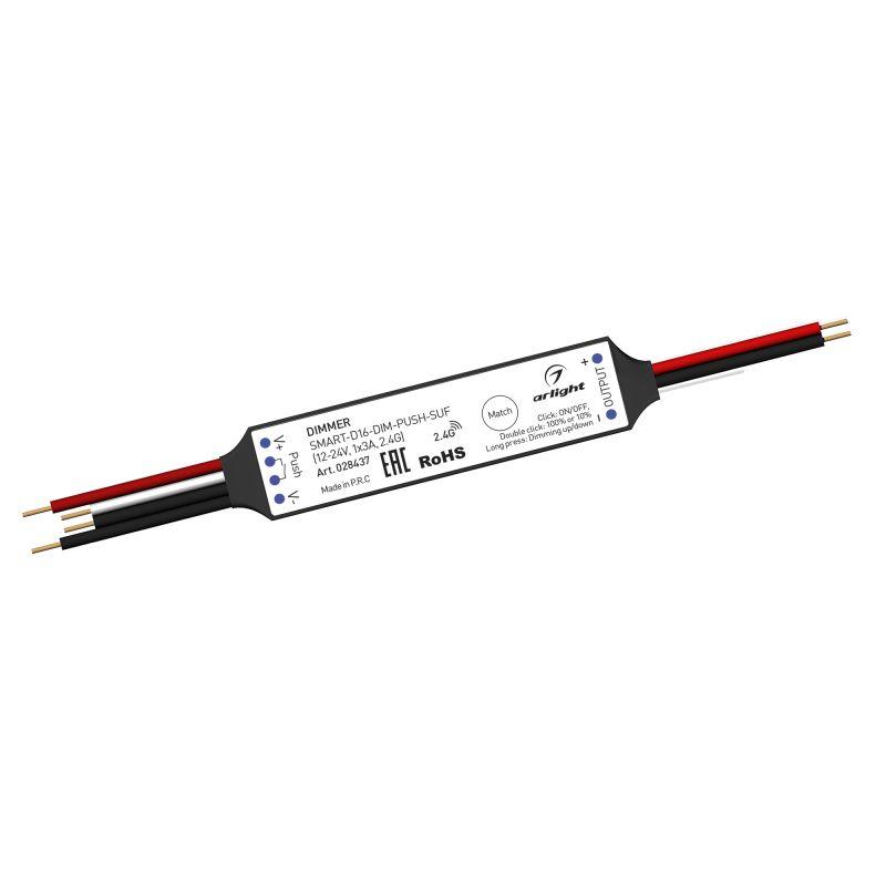 диммер smart-d16-dim-push-suf (12-24в 1х3а 2.4g) пластик arlight 028437 от BTSprom.by