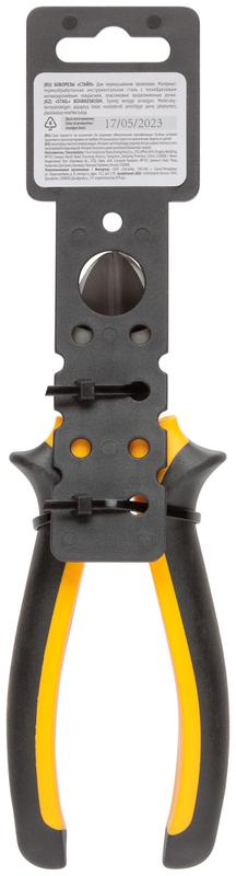  Бокорезы "Стайл" мягкие прорезин. ручки молибденовое покрытие 160мм FIT 50606 фото в каталоге от BTSprom.by