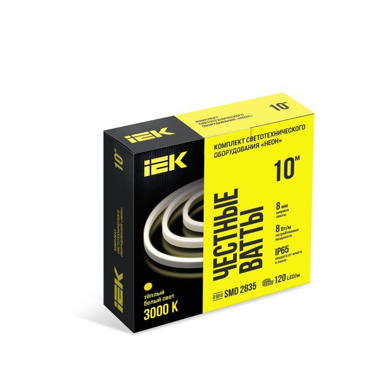 комплект diy (2835ww120-8-ip65-220в 10м + драйвер) iek lsr5-1-120-65-2-10-s0 от BTSprom.by