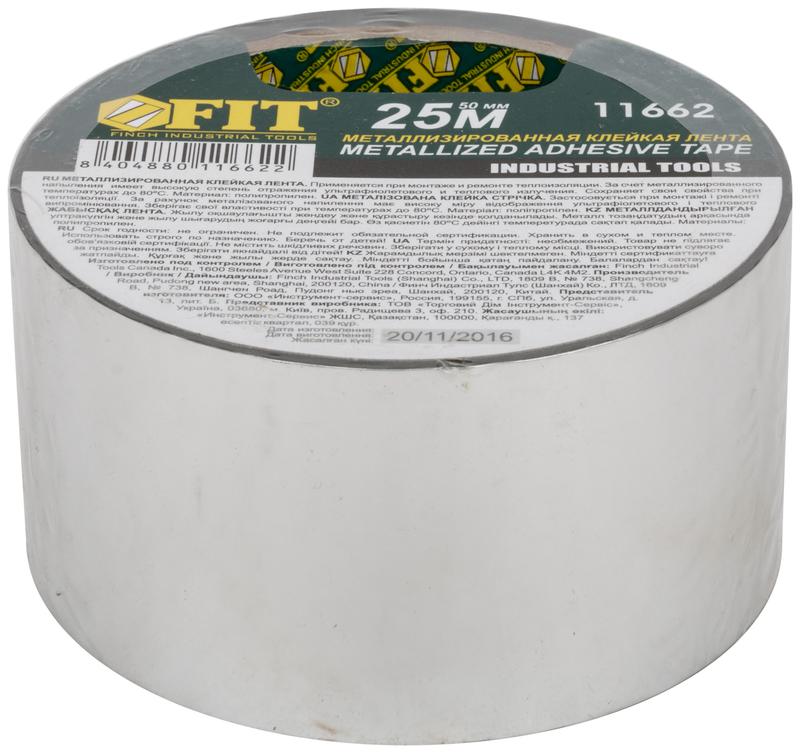  Лента металлизированная клейкая 50мкм 50ммх25м FIT 11662 фото в каталоге от BTSprom.by