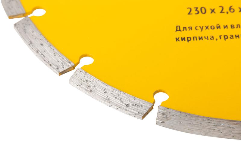  Диск отрезной алмазный сегментный 230х2.4х7.5х22.2мм сухая и влажная резка FIT 37467 фото в каталоге от BTSprom.by