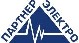 ПАРТНЕР-ЭЛЕКТРО фото в каталоге от BTSprom.by