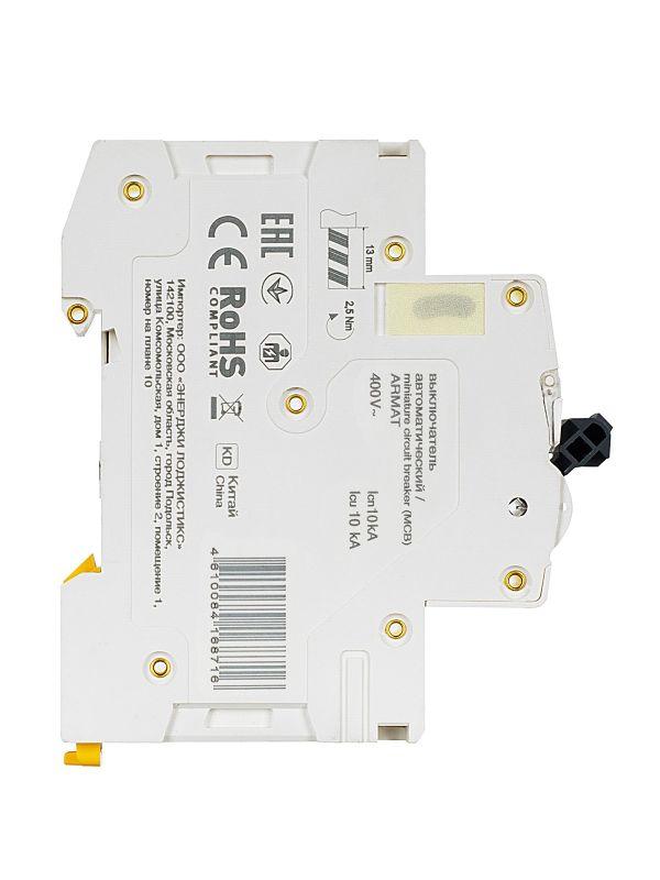  Выключатель автоматический модульный 4п C 63А M10N ARMAT IEK AR-M10N-4-C063 фото в каталоге от BTSprom.by