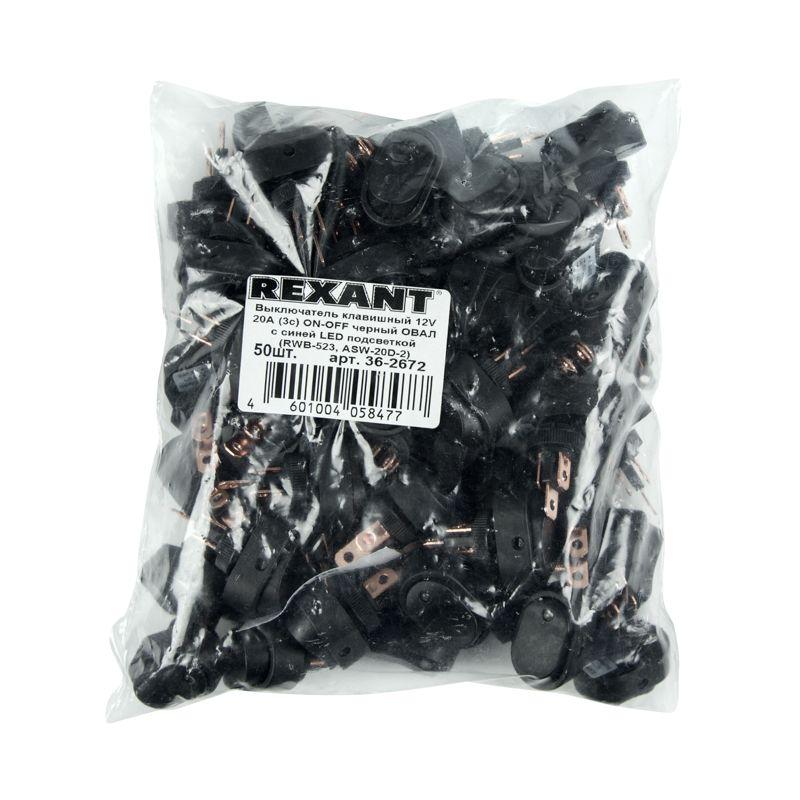  Выключатель клавишный 12В 30А (3с) ON-OFF черн. ОВАЛ LED подсветка желт. (RWB-523 ASW-20D) Rexant 36-2672 фото в каталоге от BTSprom.by