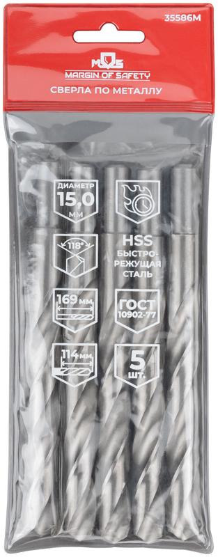  Сверло по металлу HSS угол заточки 118град. 15.0х169мм (уп.5шт) MOS 35586М фото в каталоге от BTSprom.by