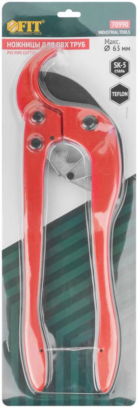  Ножницы для металлопластиковых трубок "Гигант" 63мм FIT 70990 фото в каталоге от BTSprom.by