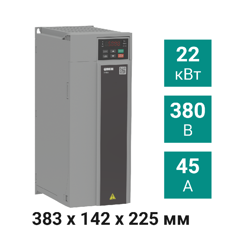 преобразователь частоты векторный пчв3-22к-в овен 131654 от BTSprom.by