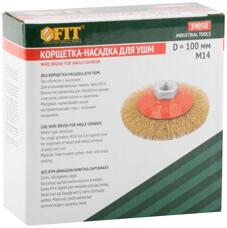  Корщетка-колесо с наклоном гайка М14 стальная латунированная волнистая проволока 100мм FIT 39050 фото в каталоге от BTSprom.by