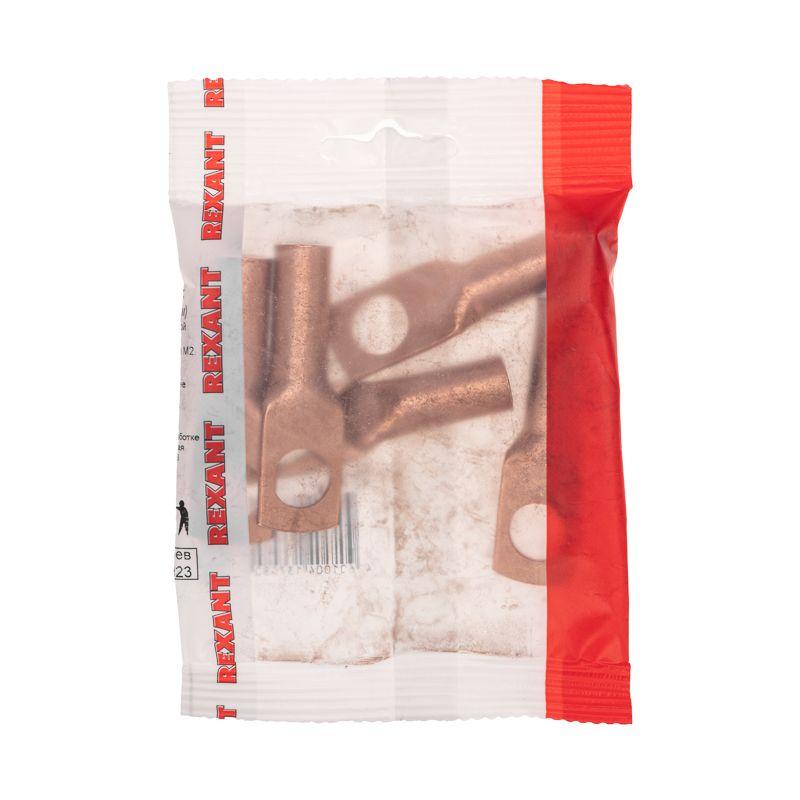  Наконечник ТМ 35–12–10 (уп.5шт) Rexant 07-5321-1 фото в каталоге от BTSprom.by