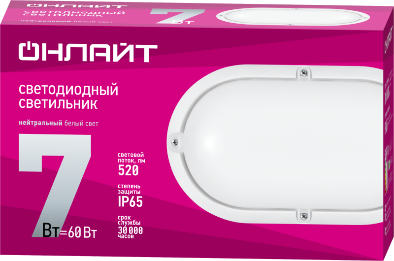 светильник светодиодный 71 687 obl-o1-7-4k-wh-ip65-led 7вт 4000к ip65 520лм жкх овал бел. (аналог нпп) онлайт 71687 от BTSprom.by