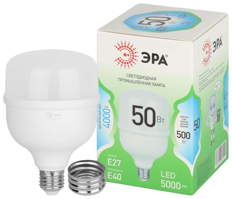лампа светодиодная green line power t100-50w-840-e27/e40 gl 50вт колокол 4000к яркий свет бел. e27/e40 эра б0067034 от BTSprom.by