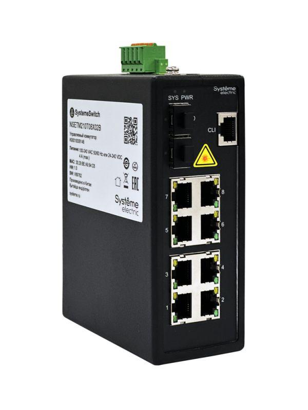 коммутатор промышленный управляемый ethernet l2 8х10/100/1000baset 2х100/1000/2500basex sfp se nsetm210t08x02b от BTSprom.by