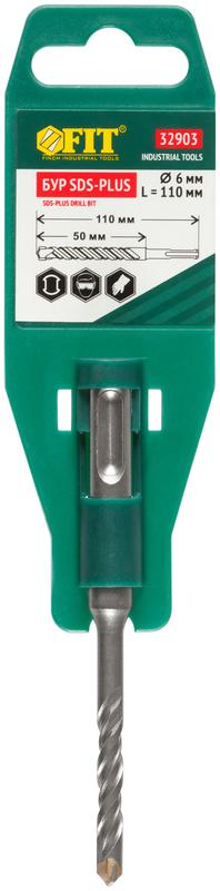  Бур по бетону SDS PLUS с двойн. резьбой 6х110мм FIT 32903 фото в каталоге от BTSprom.by