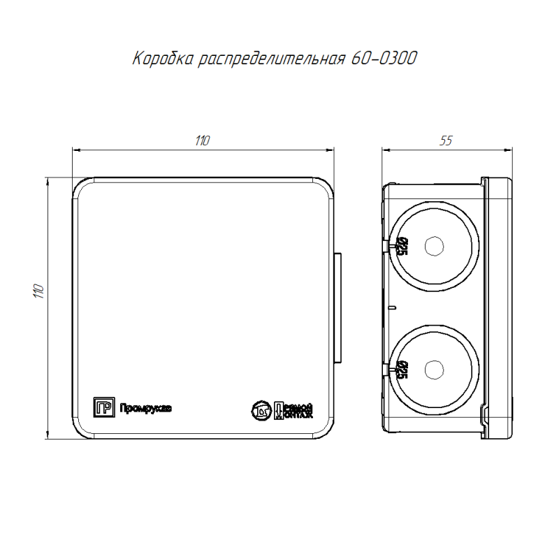  Коробка распределительная ОП для прямого монтажа двухкомпонентн. безгалогенная (HF) 100х100х50 Промрукав 60-0300 фото в каталоге от BTSprom.by