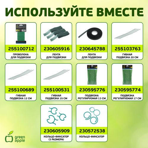  Поддержка для растений 90см d10мм бамбук (уп.5шт) (20/600) Green Apple Б0008336 фото в каталоге от BTSprom.by