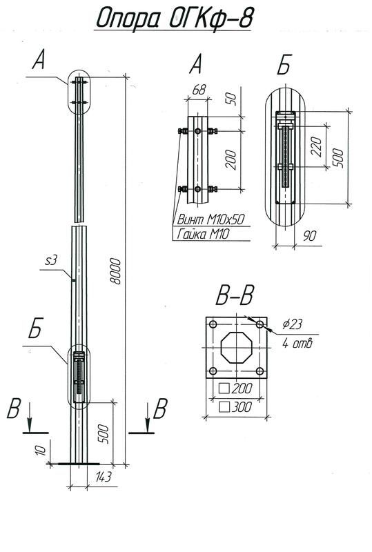 опора огкф-8 (3мм 68/143 фл.300х10 мц. 200 отв. 23х4) гор. оцинк. umecon мк 90313 от BTSprom.by