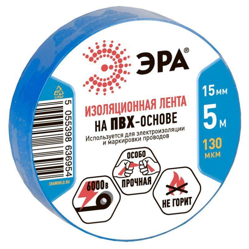 изолента пвх 15мм 5м син. эра б0027137 от BTSprom.by