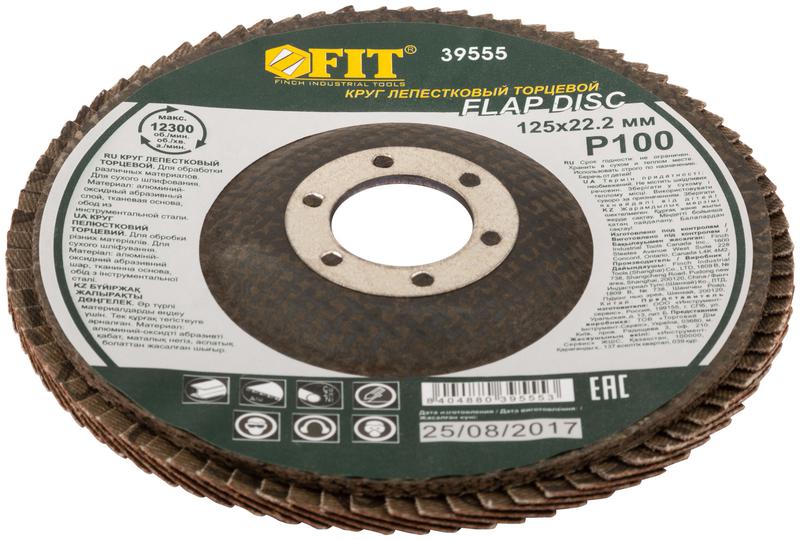  Круг лепестковый торцевой 125мм Р 100 FIT 39555 фото в каталоге от BTSprom.by