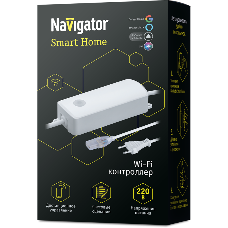  Контроллер 80 822 Smart Home ND-CWIFIRGB500-IP20-220V Navigator 80822 фото в каталоге от BTSprom.by