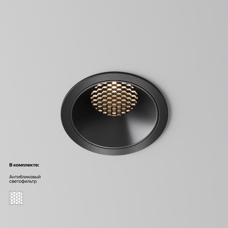  Светильник Alfa LED 15Вт 3000К 60град. потолочн. Maytoni DL043-01-15W3K-RD-B-1 фото в каталоге от BTSprom.by