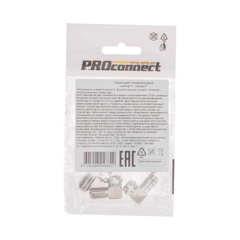  Переход штекер F - гнездо F угловой (уп.5шт) PROCONNECT 05-4203-4-9 фото в каталоге от BTSprom.by