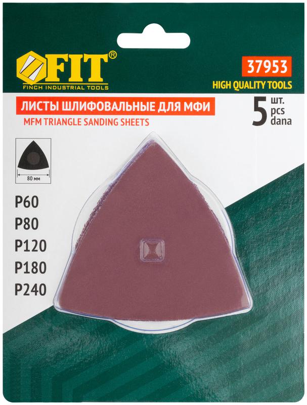  Листы шлифовальные треугольные на тканевой основе 80мм набор (уп.5шт) FIT 37953 фото в каталоге от BTSprom.by