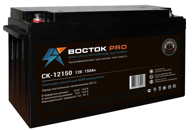 аккумулятор ups 12в 150а.ч восток ск 12150 от BTSprom.by