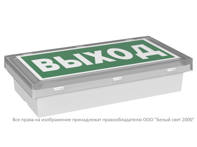  Оповещатель пожарный световой BS-VOLNA-10-F1-24 Белый свет a24629 фото в каталоге от BTSprom.by