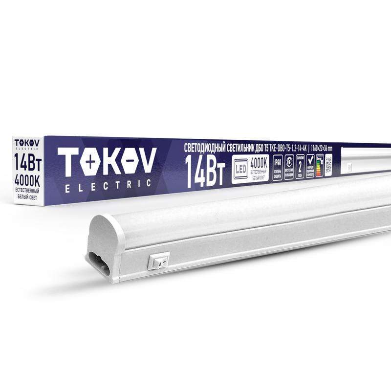 светильник светодиодный дбо т5 14вт 4к ip40 tokov electric tke-dbo-t5-1.2-14-4k от BTSprom.by