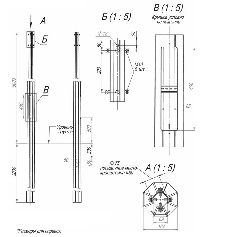 опора огклп-8.0-10 оцинк. пересвет 00-002978 от BTSprom.by