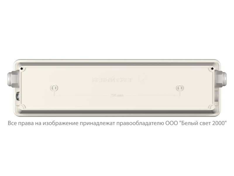  Блок аварийного питания БАП BS-STABILAR2-51-B7-UNI BOX IP65 (1.0-65Вт / =190-260В) Белый Свет a30224 фото в каталоге от BTSprom.by