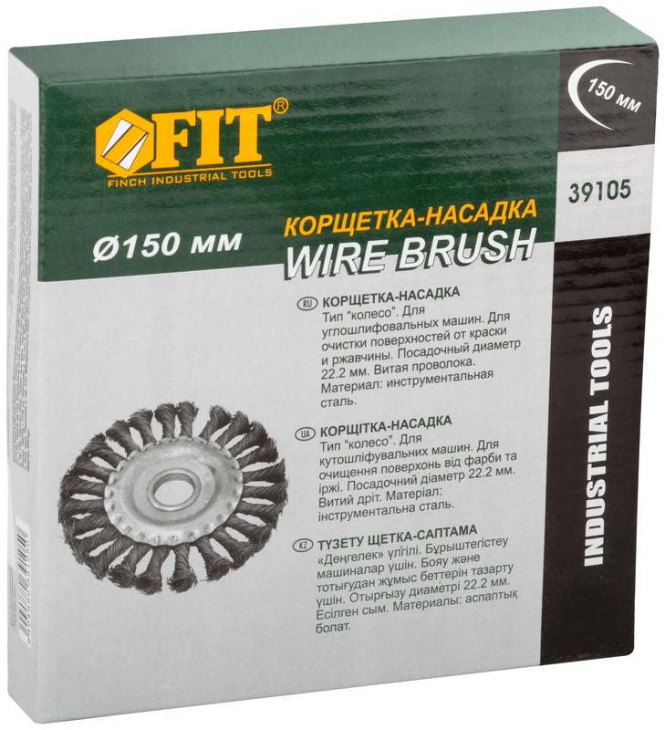  Корщетка-колесо посадочный d22.2мм стальная витая проволока 150мм FIT 39105 фото в каталоге от BTSprom.by