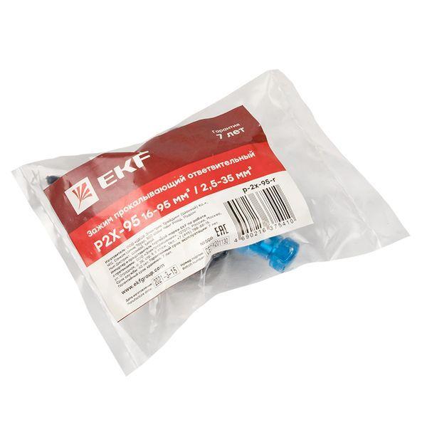  Зажим прокалывающий ответвительный P2X-95 16-95/2.5-35кв.мм инд. упак. PROxima EKF p-2x-95-r фото в каталоге от BTSprom.by