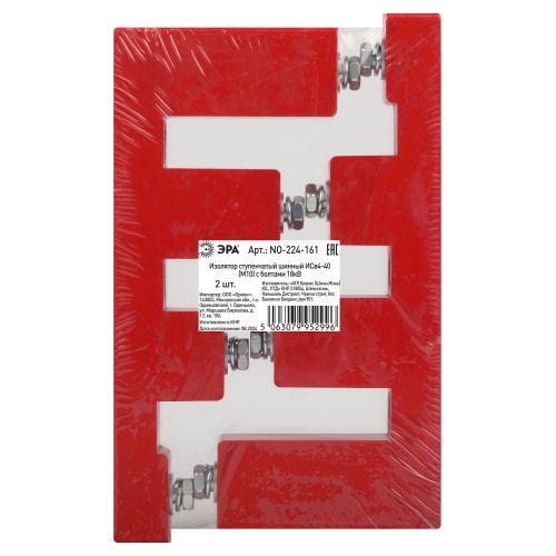  Изолятор шинный ступенчатый NO-224-161 ИСв4-40 М10 с болтами 18кВ Эра Б0065658 фото в каталоге от BTSprom.by