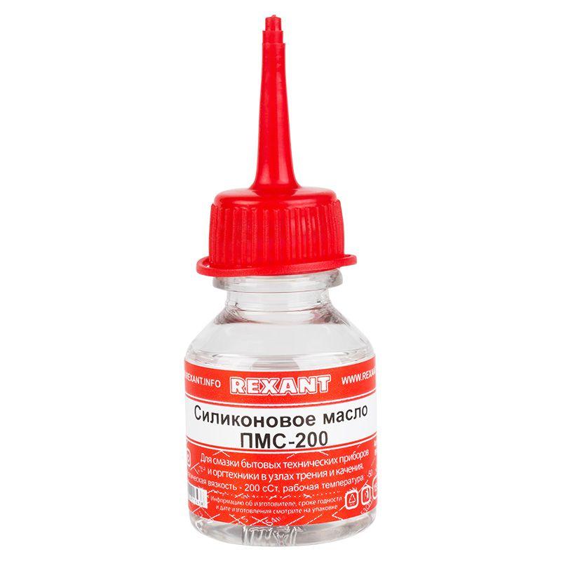 масло силиконовое пмс-200 15мл rexant 09-3930 от BTSprom.by