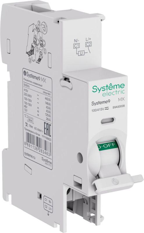 расцепитель независимый mx+of ac 12-24в с контактом сигнализации systeme9 se s9a50008 от BTSprom.by расцепитель независимый mx+of ac 12-24в с контактом сигнализации systeme9 se s9a50008 от BTSprom.by