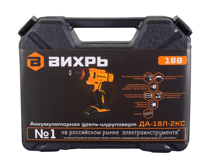 Дрель-шуруповерт аккумуляторная ДА-18Л-2КC (2.0А.ч) (съемный патрон) Вихрь 72/14/34 фото в каталоге от BTSprom.by
