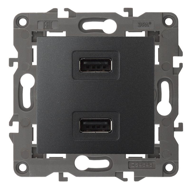 устройство зарядное usb 14-4110-05 5в-2100ма elegance антрацит эра б0034373 от BTSprom.by