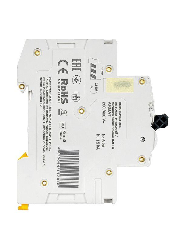  Выключатель автоматический модульный 3п C 20А M10N ARMAT IEK AR-M10N-3-C020 фото в каталоге от BTSprom.by