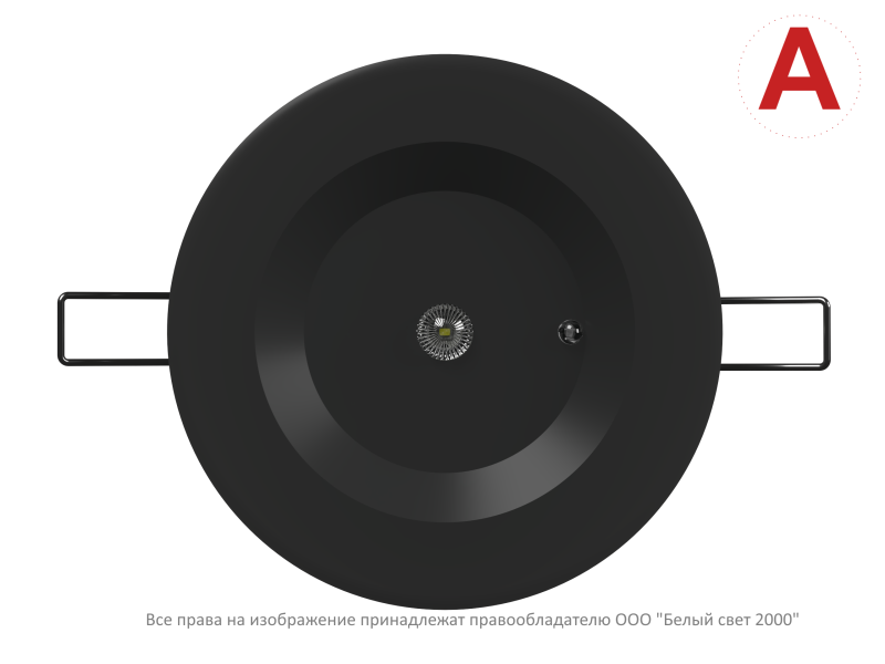  Светильник аварийный BS-ARUNA-81-L1-INEXI3-MSS3 IP65 Black Белый Свет a31898 фото в каталоге от BTSprom.by