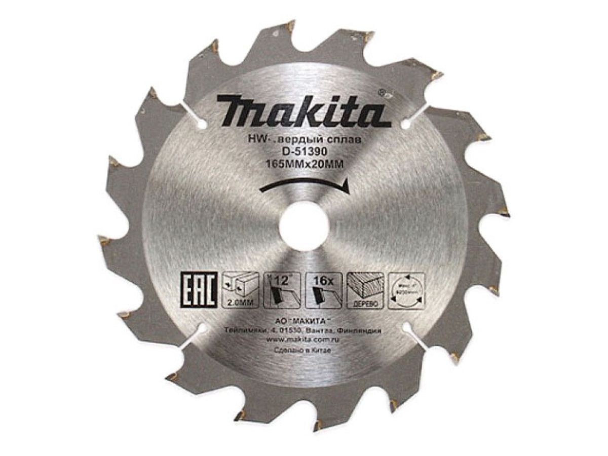 диск пильный 165х20 мм 24 зуб. по дереву makita d-51409 от BTSprom.by