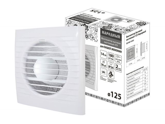 вентилятор бытовой настенный 125 народный, tdm sq1807-0202 от BTSprom.by