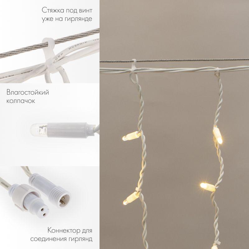  Гирлянда светодиодная "Айсикл" (бахрома) 3.2х0.9м 120LED тепл. бел. 230В IP67 эффект мерцания провод каучук бел. 3.3мм нужен шнур 315-001 Neon-Night 255-466 фото в каталоге от BTSprom.by