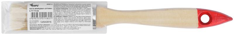  Кисть флейцевая "Оптима" 3/4дюйм (19мм) натур. свет. щетина деревянная ручка КУРС 00812 фото в каталоге от BTSprom.by