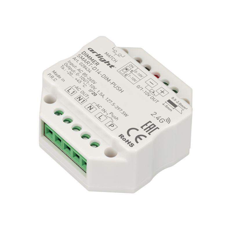 диммер smart-d14-dim-push 230в 1.5а 0-10в 2.4g ip20 пластик arlight 028434 от BTSprom.by